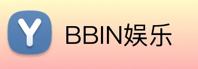 BBIN娱乐 Logo